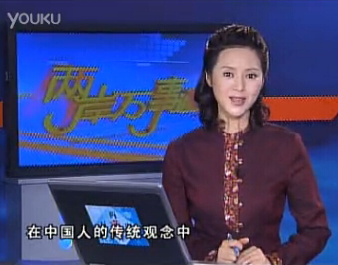 中国中央电视台 国际频道-两岸万事通  中医治疗不孕症